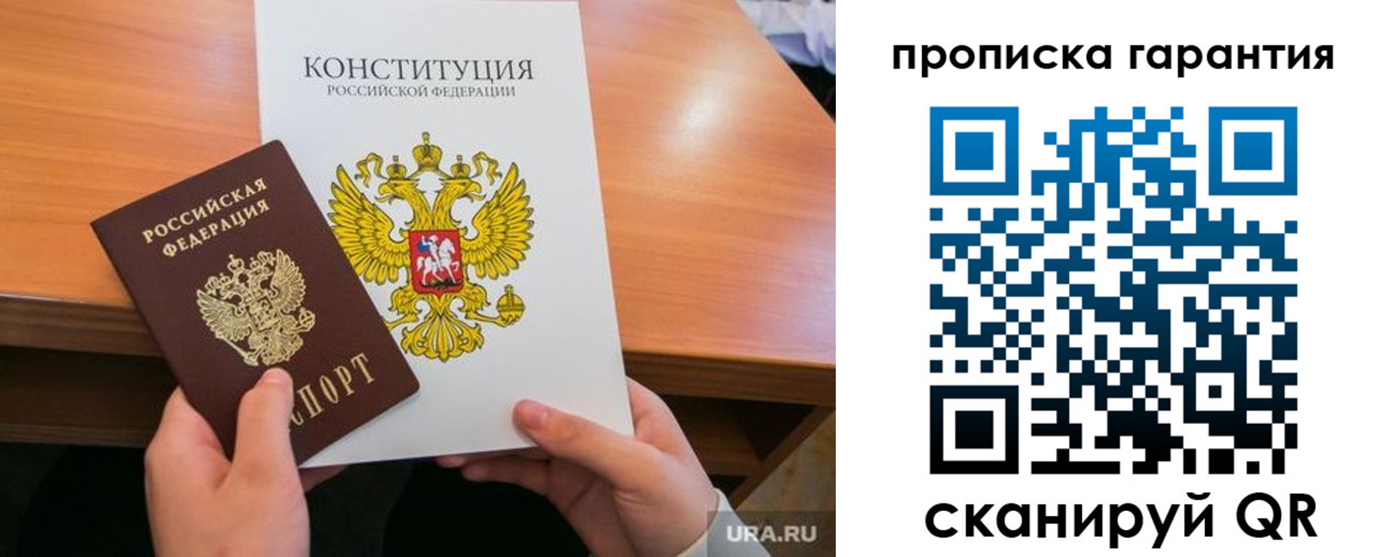 временная регистрация в Козьмодемьянске
