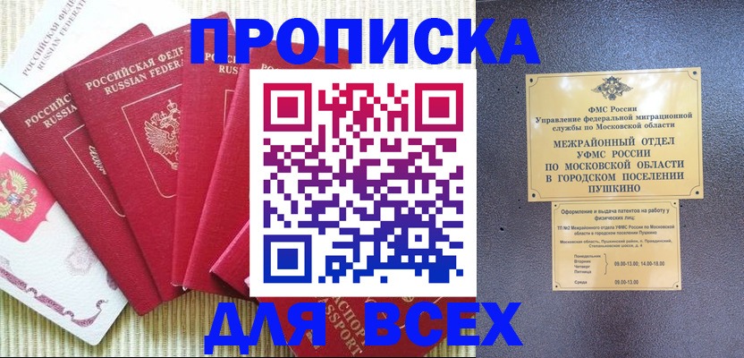 регистрация для школы в Козьмодемьянске