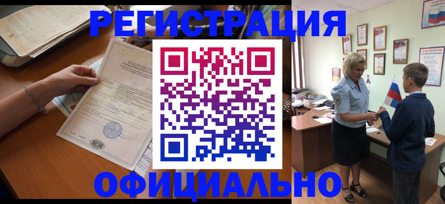 временная регистрация в квартире в Козьмодемьянске